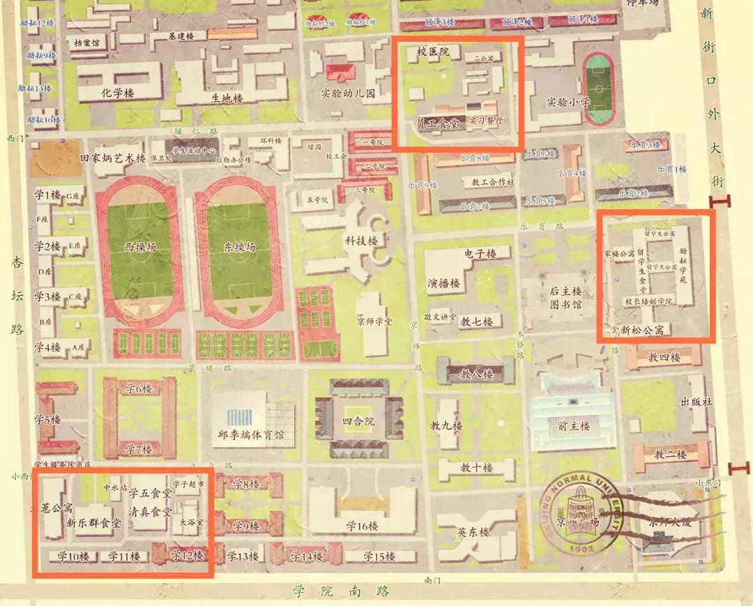 北京吃饭（师范）大学，可不是白叫的！