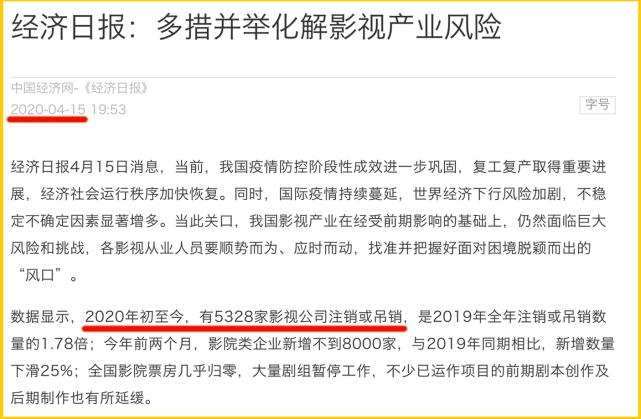 2020年，没有人一夜爆红，只有人一夜凉透