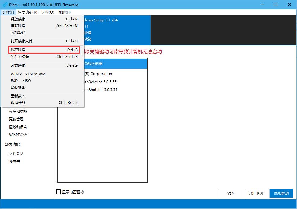 我！Win7！还能接着续！Z490B460H410Win7保姆教程