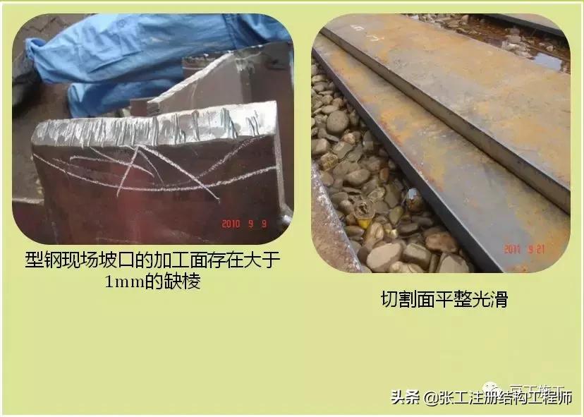 钢结构质量通病原因及解决方法,钢结构质量问题注意哪些问题