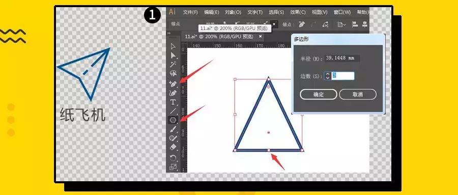 cad线性图标怎么设置,ai制作线性图标视频