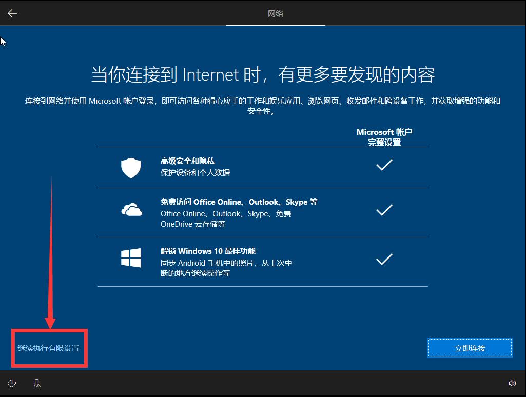 win10系统不用u盘安装纯净版免费,制作纯净版win10系统u盘