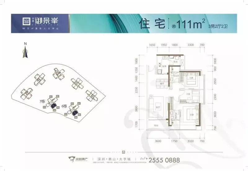 土拍最新地块,土拍市场回暖吗