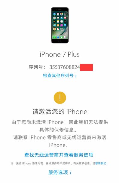 iphone美版和国行有什么区别么,iphone美版和国行有什么区别吗