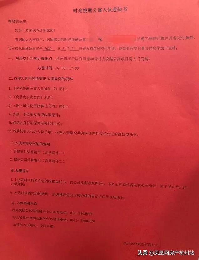 新天地业主的午后时光,新天地金色时光有活动吗