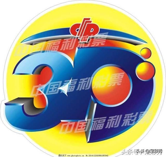 2023年3d178期中奖号推荐,2024160期3d名家中奖号码推荐