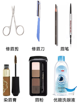 眉毛画的太丑了,初学者怎样把眉毛画得更好