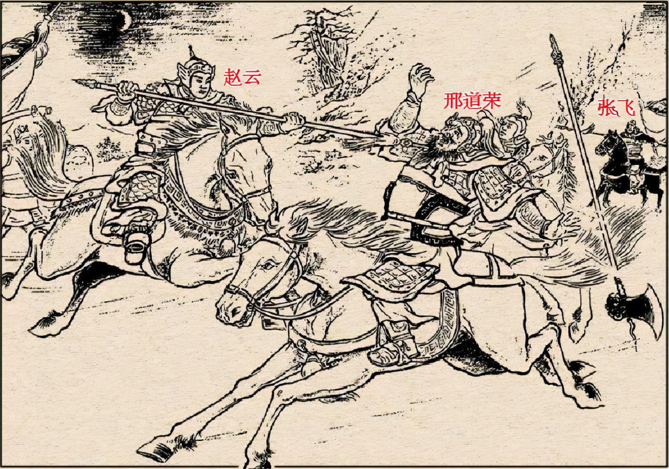 三国演义中的兵器及介绍,三国演义兵器谱