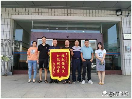 宁乡查处“脉宝云”等传销窝点！看看你身边有人被坑过吗？