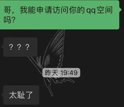 QQ被封了几个小时，我的青春差点没了