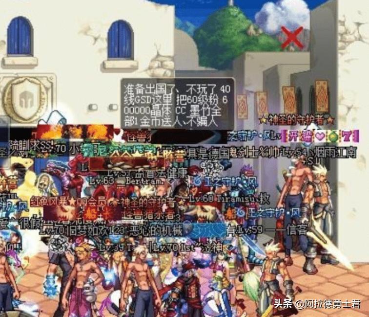 DNF：60版本太好赚钱了，初中生用QQ三国学的骗术，竟骗到一百亿