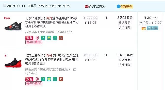 双十一实体商超转型案例,双十一揭露商家内幕