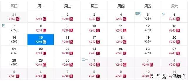 武当山机场新开航线,武当山国际机场票价