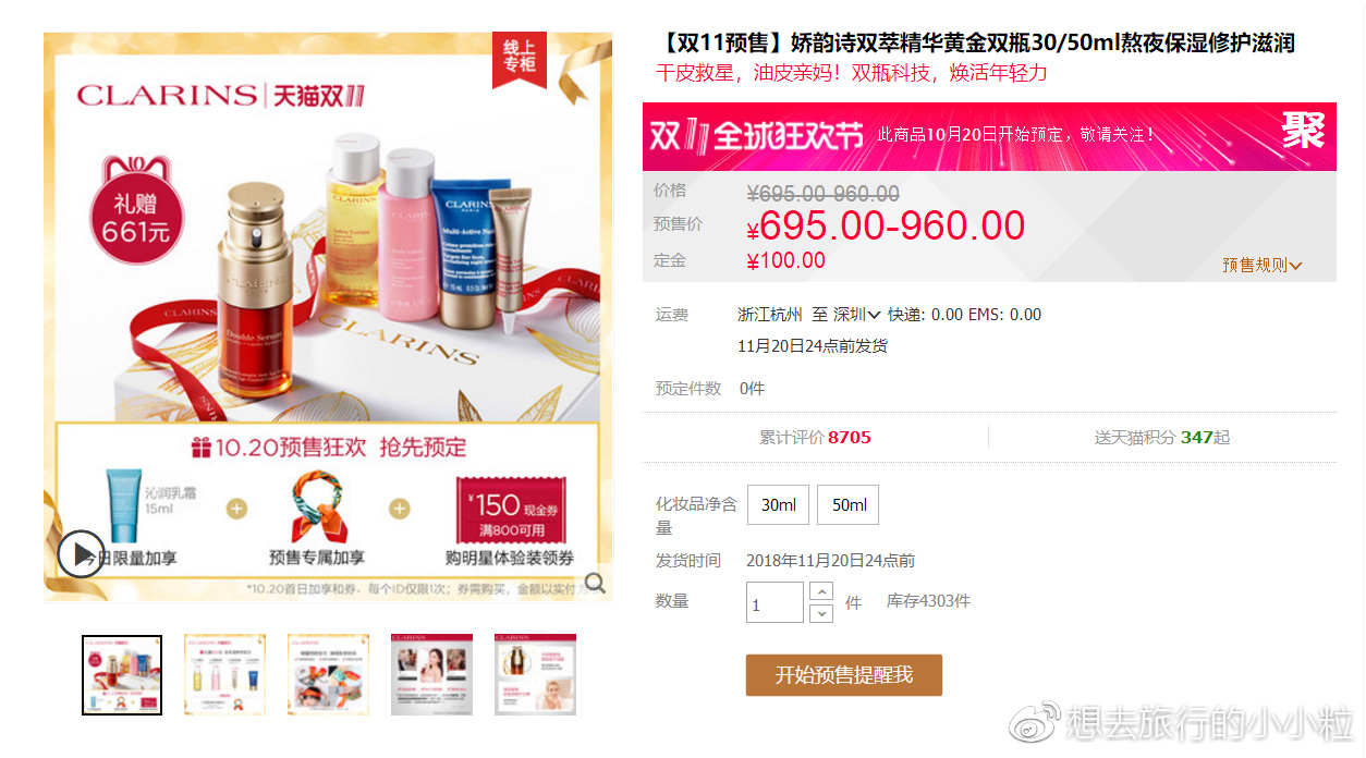 双十一必买美妆产品推荐,大牌护肤品哪里买划算