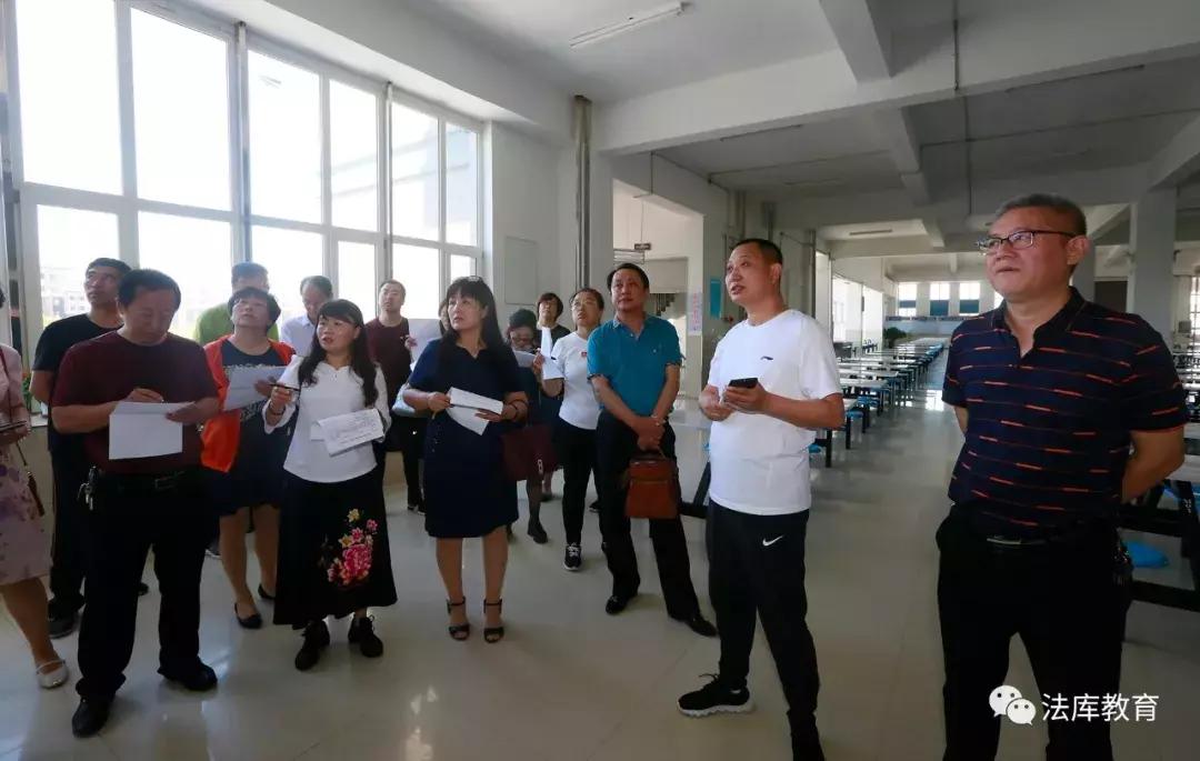 法库县教育中心,法库县教育局