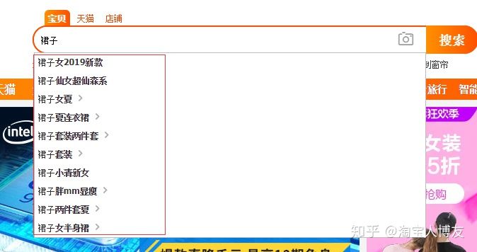 新开淘宝店不刷单根本就活不下去?