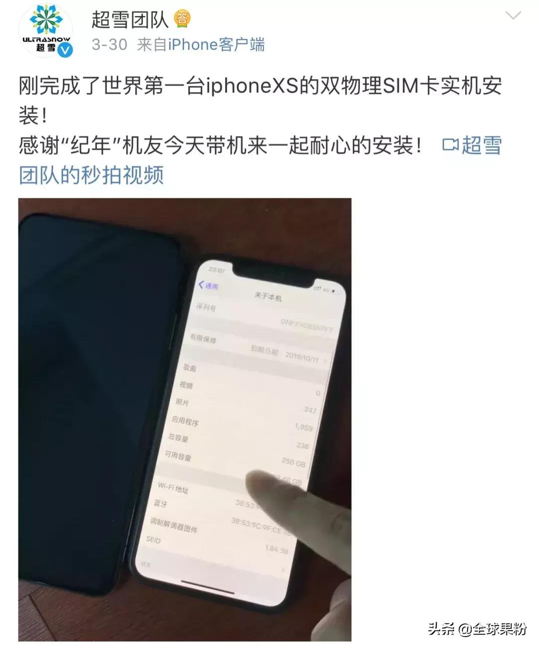 iphone卡贴改双卡,iphone12promax美版改双卡