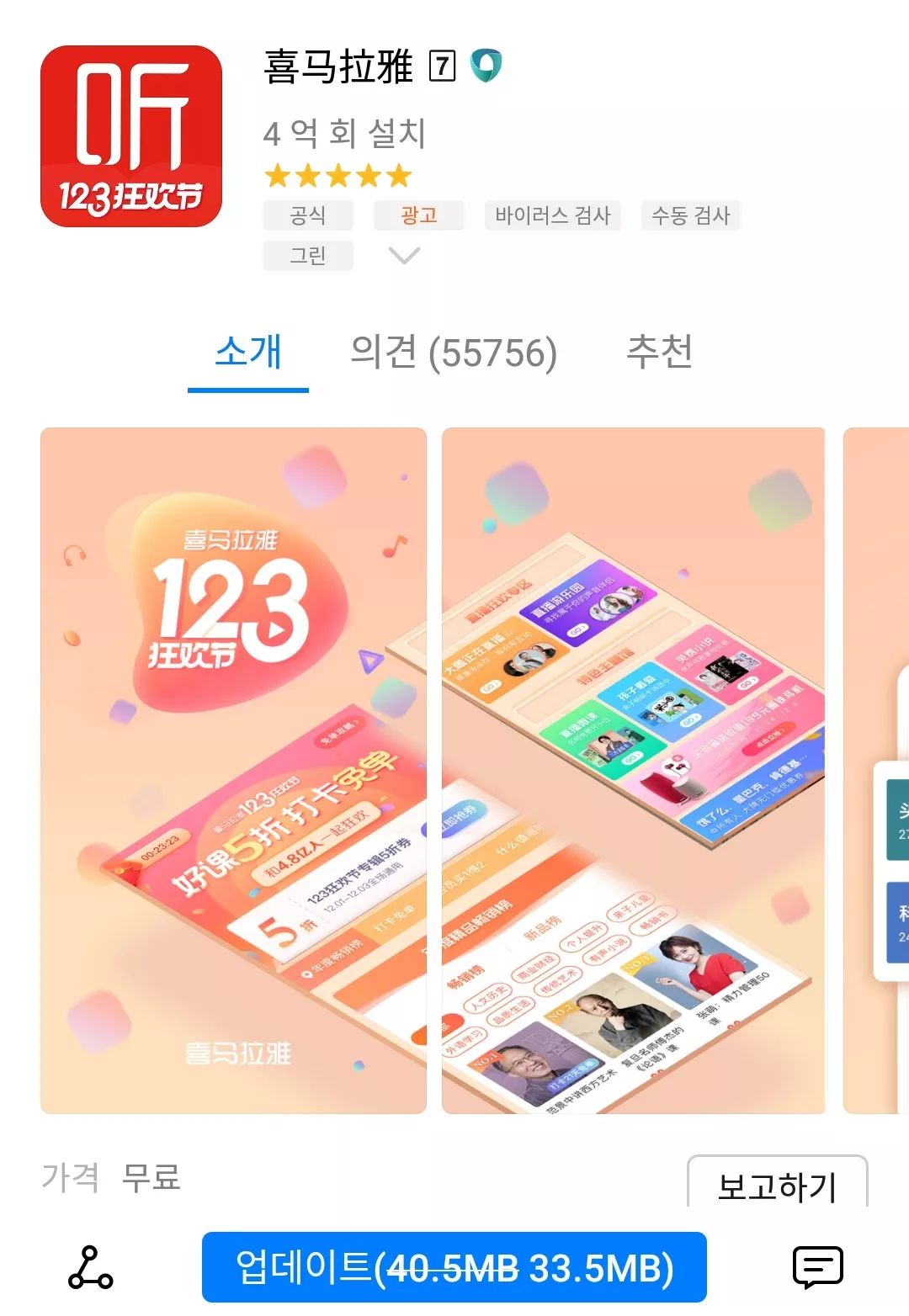简单韩语入门app推荐,实用干货学习韩语app推荐赶紧收藏