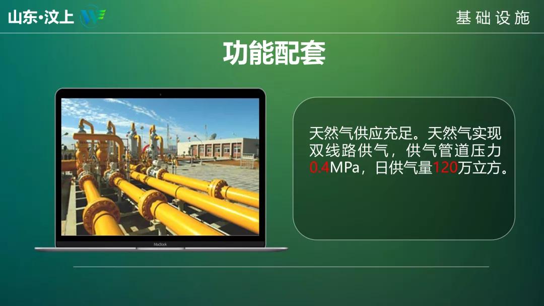 给粉丝制作ppt,为微商老板制作的ppt