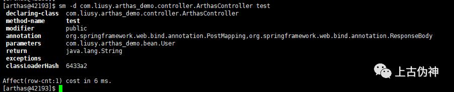 java生产环境如何排查问题,生产环境出问题怎么排查