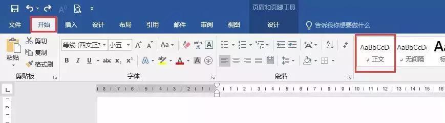 毕业论文排版技巧图解,如何将毕业论文a4排版改成a3双面
