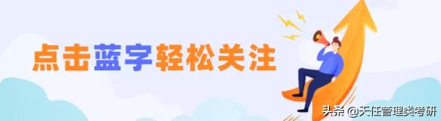 全日制考研辅导郑州,郑州考研辅导机构哪家靠谱