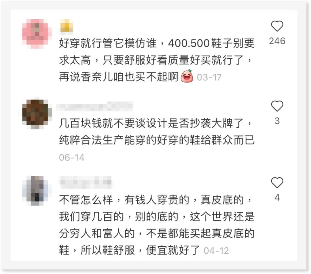 抄完Gucci抄BV,这些品牌想组团抄袭到什么时候?