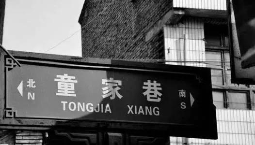 西安著名拆二代,西安拆二代标准