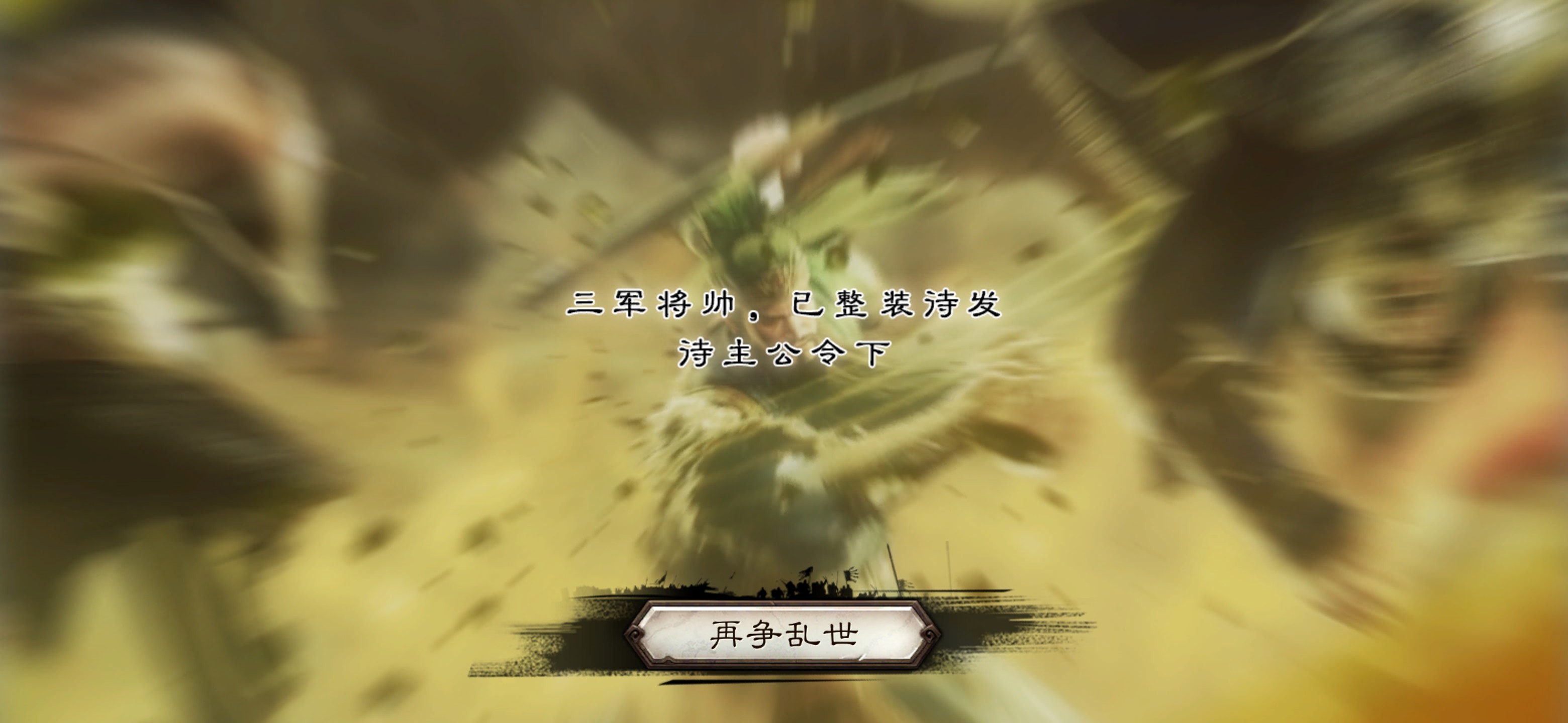 三国志战略版人民币玩家攻略,三国志战略版休闲玩家累不累