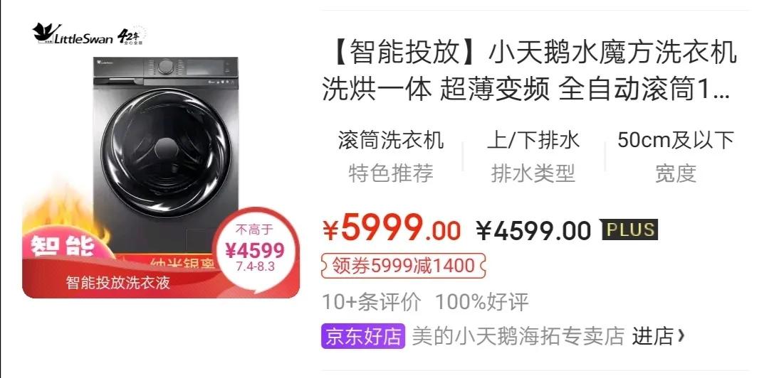 京东副业,京东适合上班族的副业