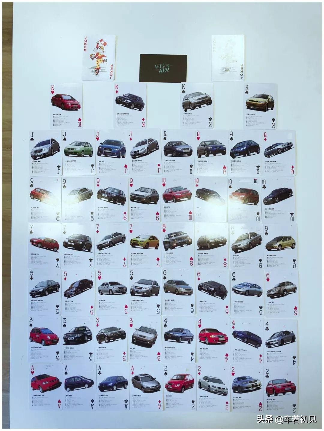 新年新扑克,新年喜庆的扑克