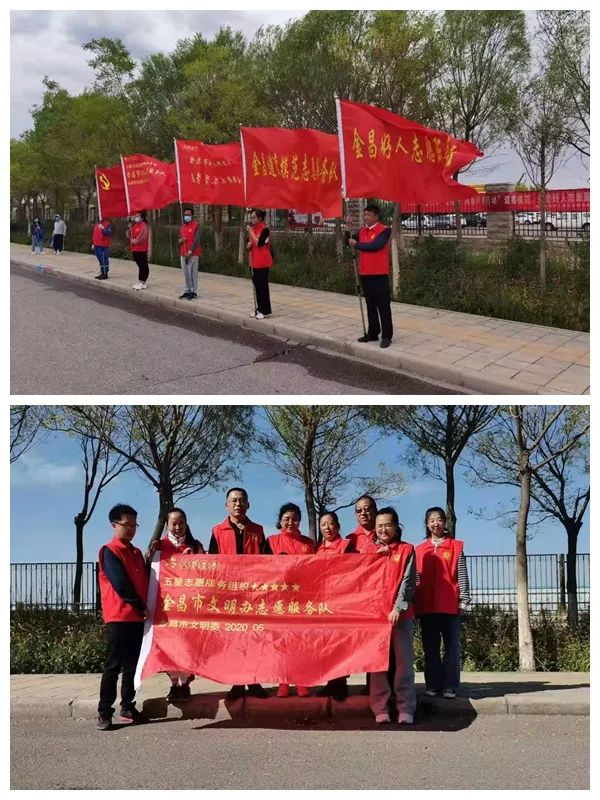 金昌创建文明典范城市,支持金昌全国文明城市创建