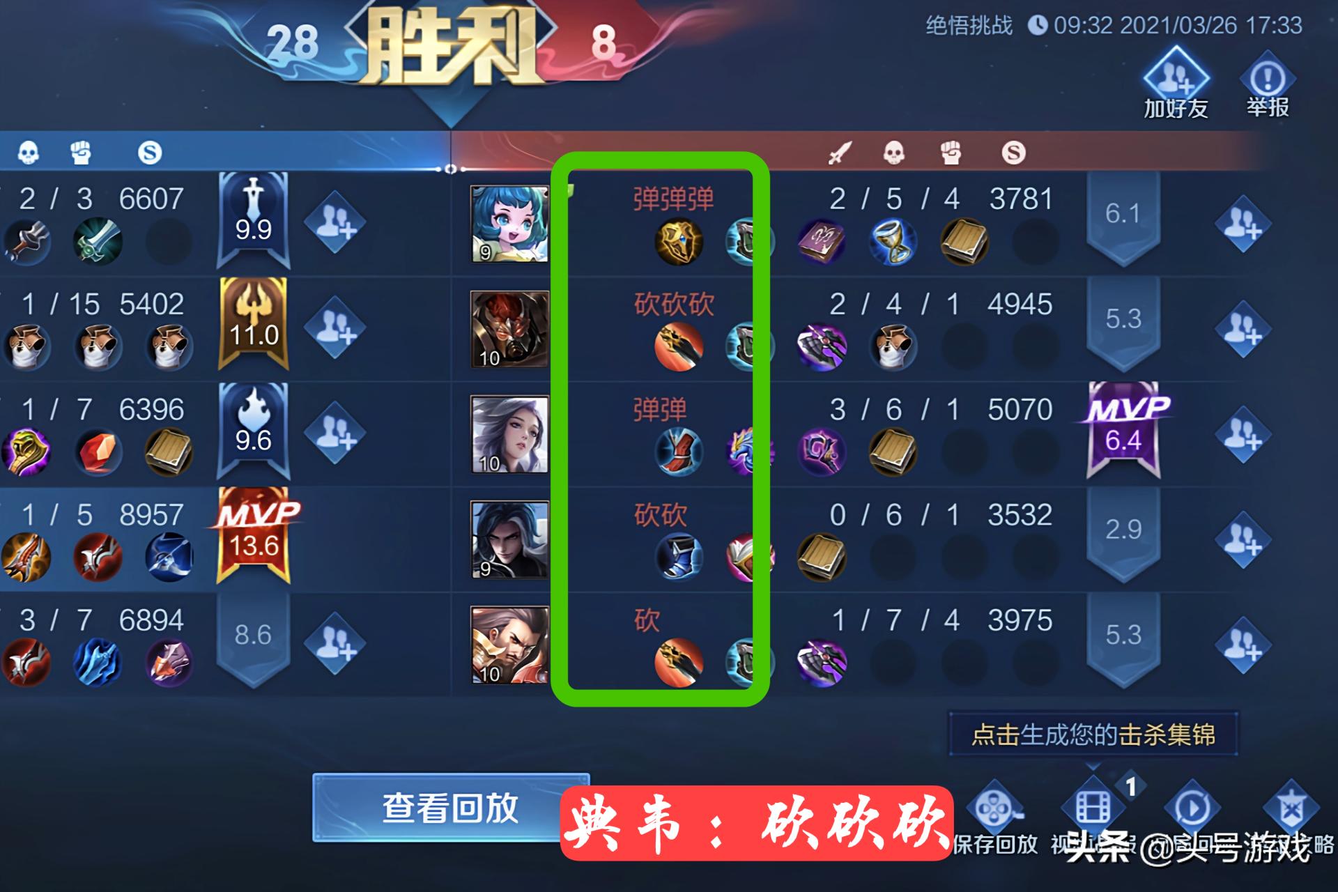 王者荣耀最恶心的五种id,王者荣耀什么id比较搞笑