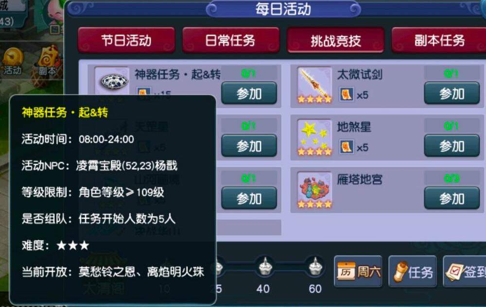 梦幻西游帮战炮灰,梦幻西游替帮主领钱