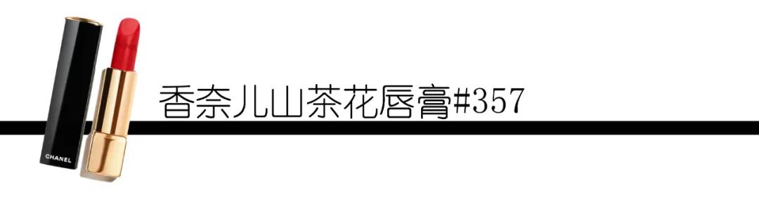 今年春天必火的12支口红，第4支你想买都买不到！