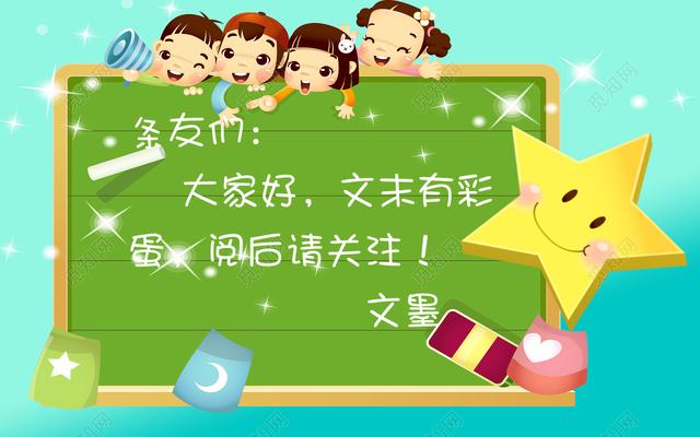 军训必备100个小贴士,军训安全注意事项