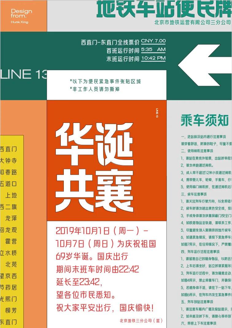 拉勾网改版,拉勾网页设计