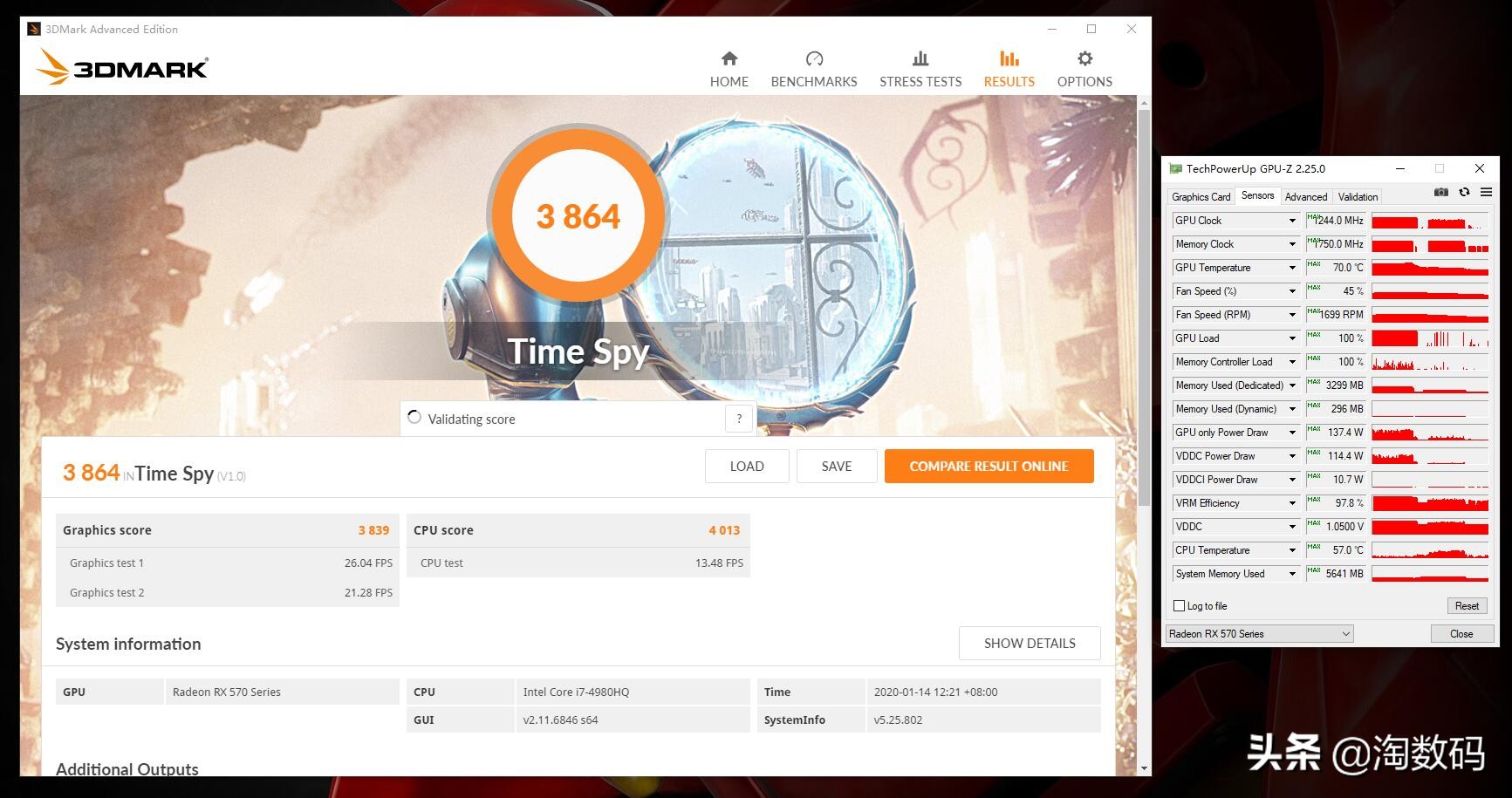 rx570显卡功耗只有80瓦,狼神rx580功耗