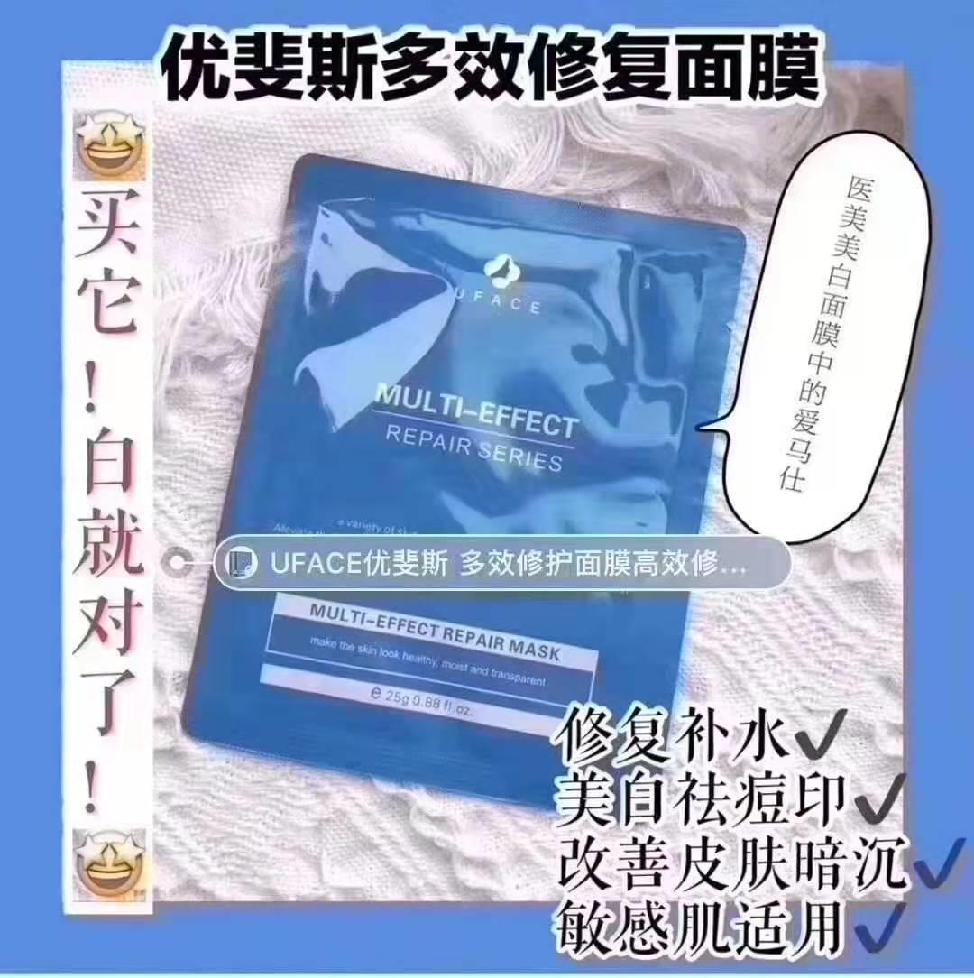 医美面膜大合集教你怎么选,烂脸救星来了最近大火的医美面膜