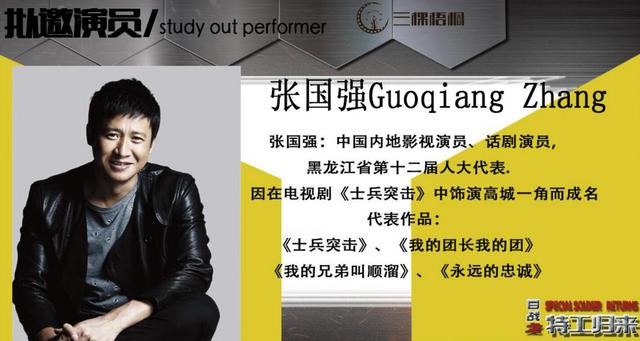 让你肾上腺素飙升的国产枪战电影,全程无尿点的6部反恐题材电影