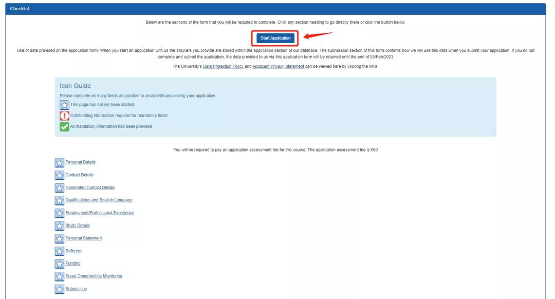 研究生秋招网申时学历怎么填,考研网申流程