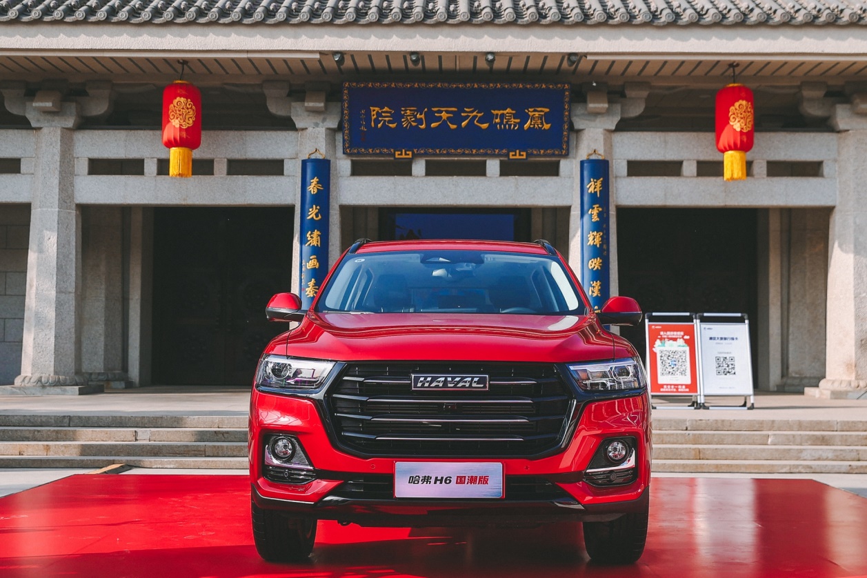 哈弗h6国潮版2021款2.0t自动gt版,哈弗新一代h6