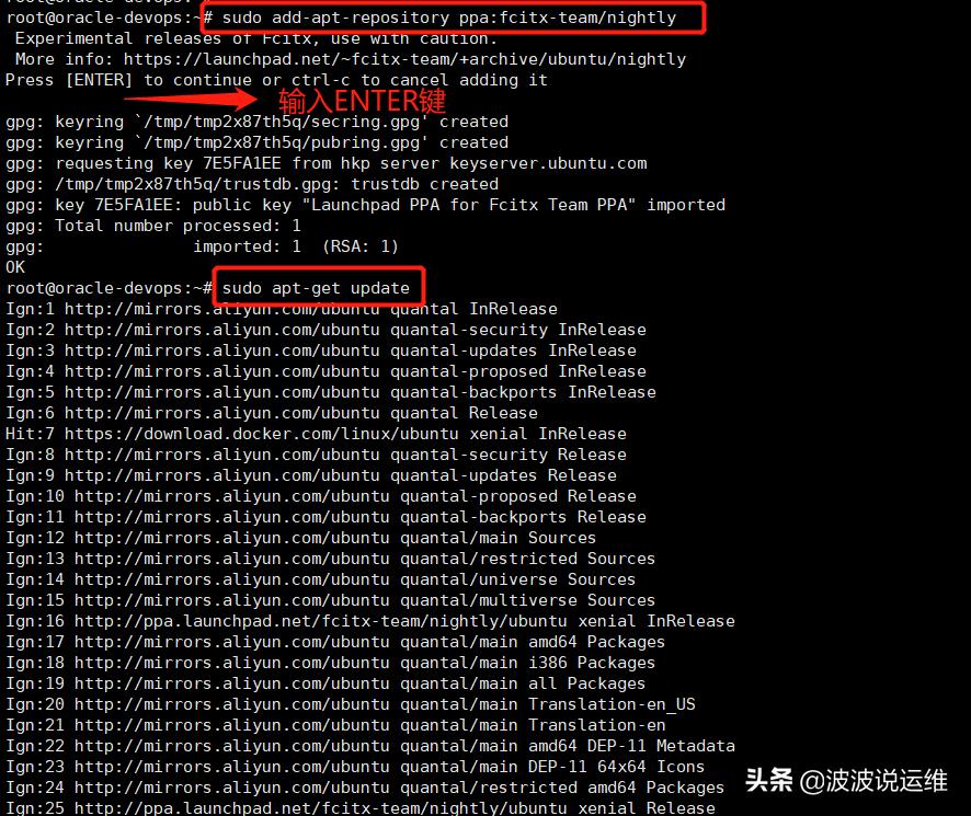 ubuntu安装搜狗输入法,ubuntu搜狗输入法打不出中文