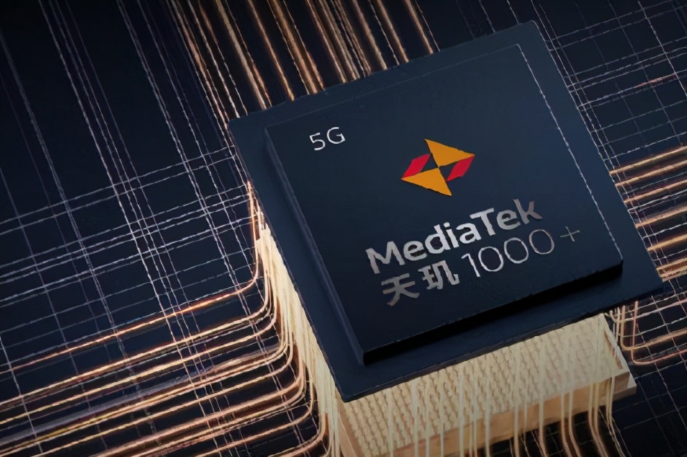 2022联发科处理器排名天梯图,联发科芯片怎么样