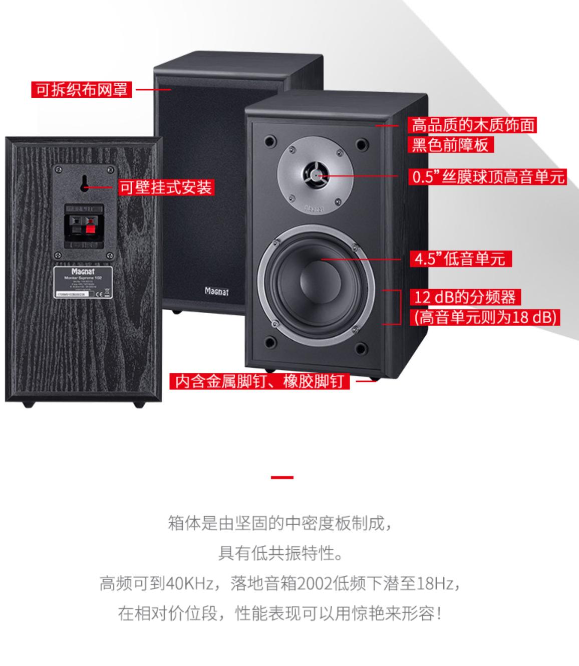 一入电音深似海枪声版,有哪些值得购买的音箱呢