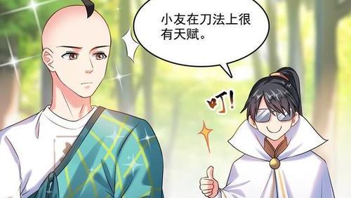 轻松有趣的仙侠小说推荐,趣味性十足的仙侠小说