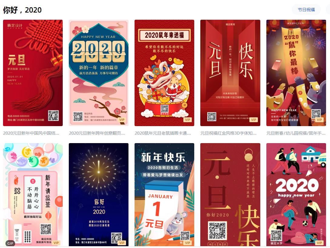 45个超实用的网站,77个超实用网站一定有你需要的