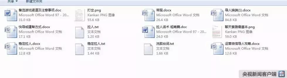 小姐姐变抠脚大汉诈骗,女枪手vs抠脚大汉组团诈骗