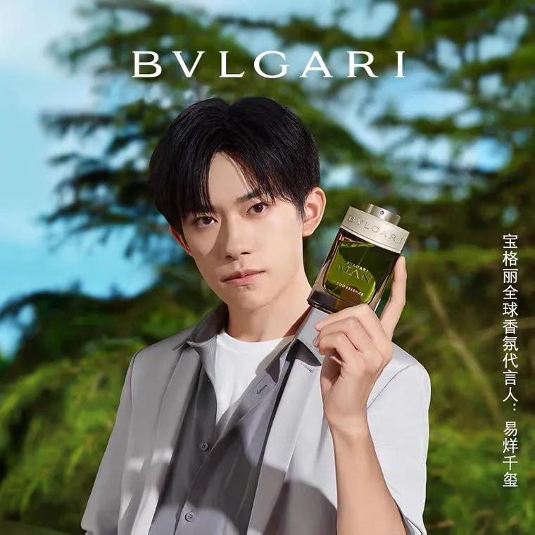 最流行的男士香水推荐,acquadiparma香水男士