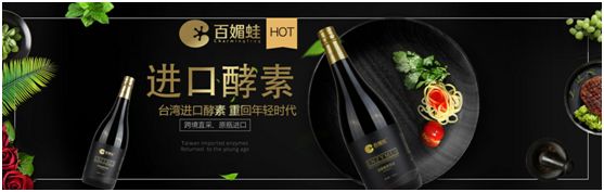 果蔬酵素能减肥真的假的,酵素增加代谢真的吗